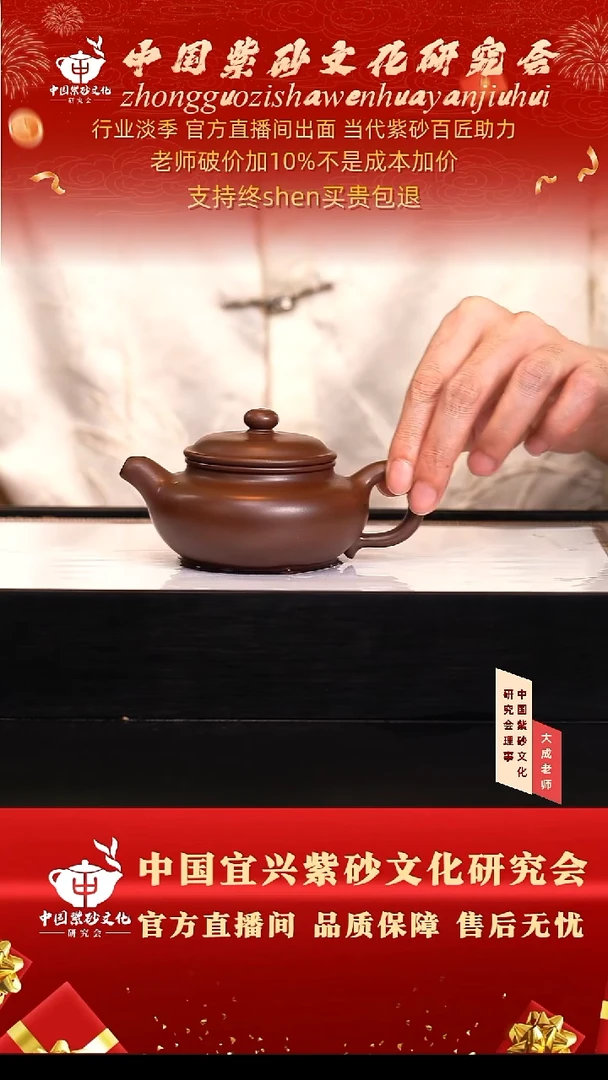 茶壶紫砂16号 85底槽清 260cc左右