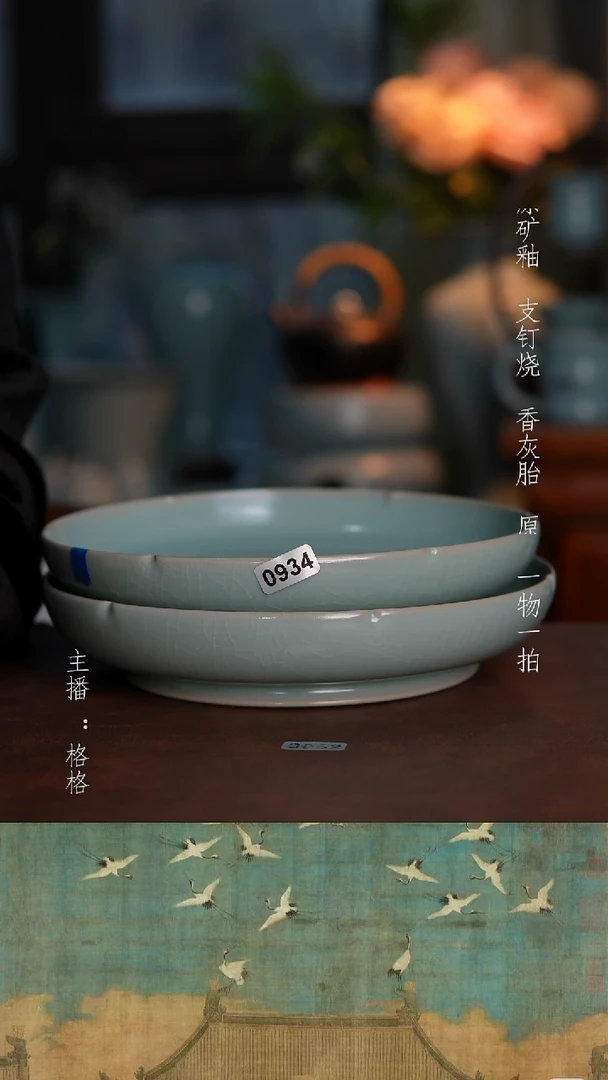 摆件瓷仿古原矿釉微瑕手工18.3+19cm
