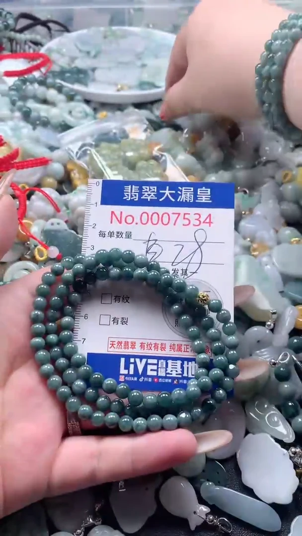 【闪购商品】翡翠吊坠(不含链)未镶嵌7534