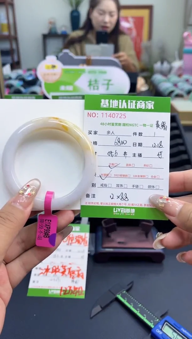 未镶嵌手镯翡翠多人