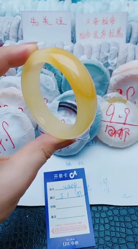 未镶嵌手镯石英质玉y214+51-52