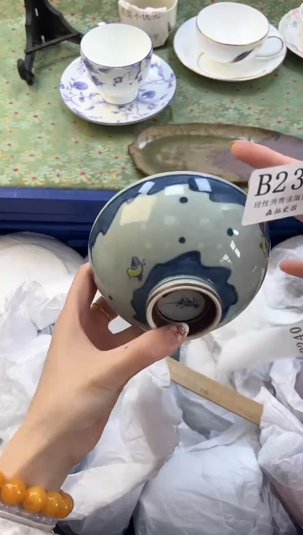 【闪购商品】瓷片 B239
