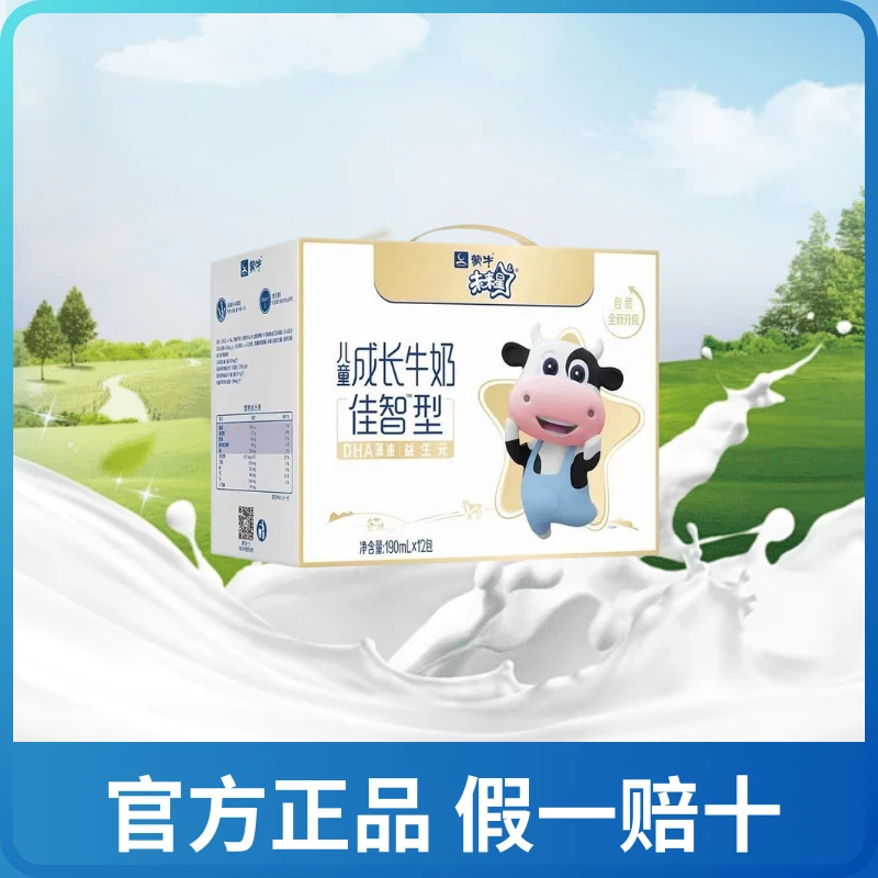 12月份蒙牛未来星儿童成长牛奶佳智型190ml*12