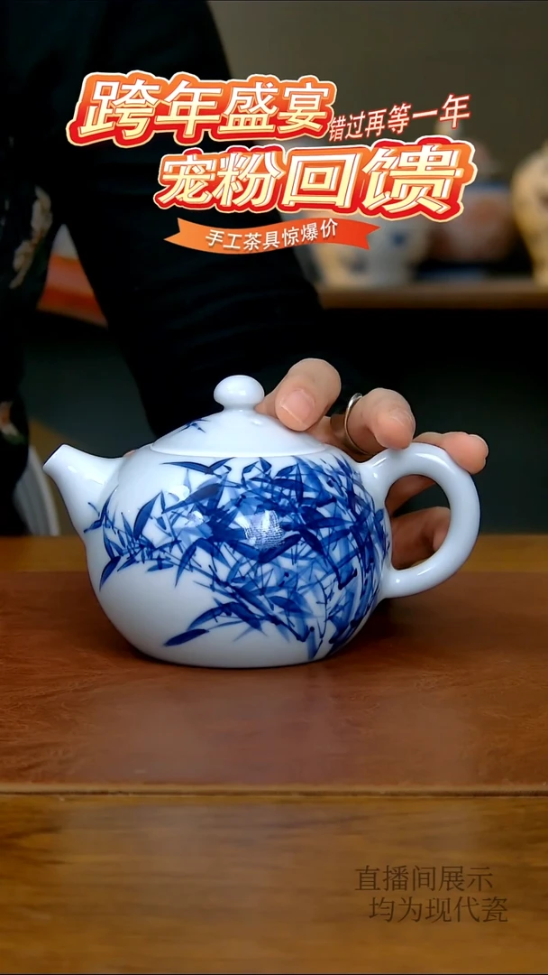 其他瓷写意竹子茶壶