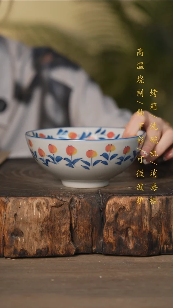 瓷片景德镇高温釉下彩可微波烤箱洗碗机