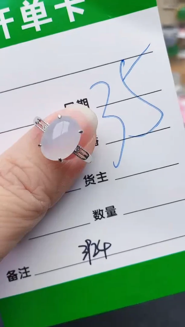 颈饰银S925镶嵌翡翠3924