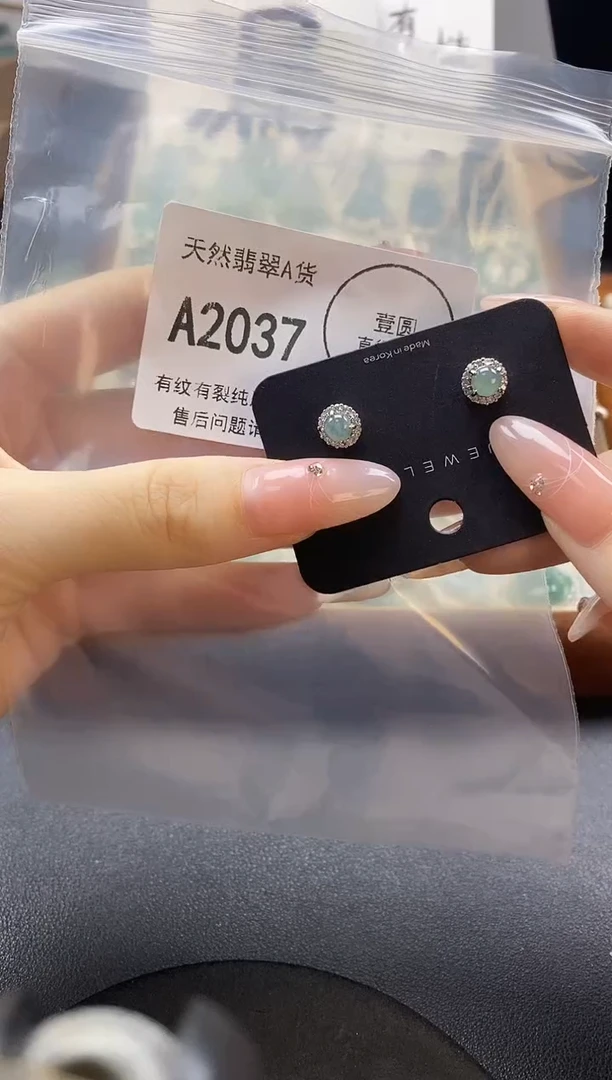 吊坠(赠链)未镶嵌翡翠天然翡翠A货