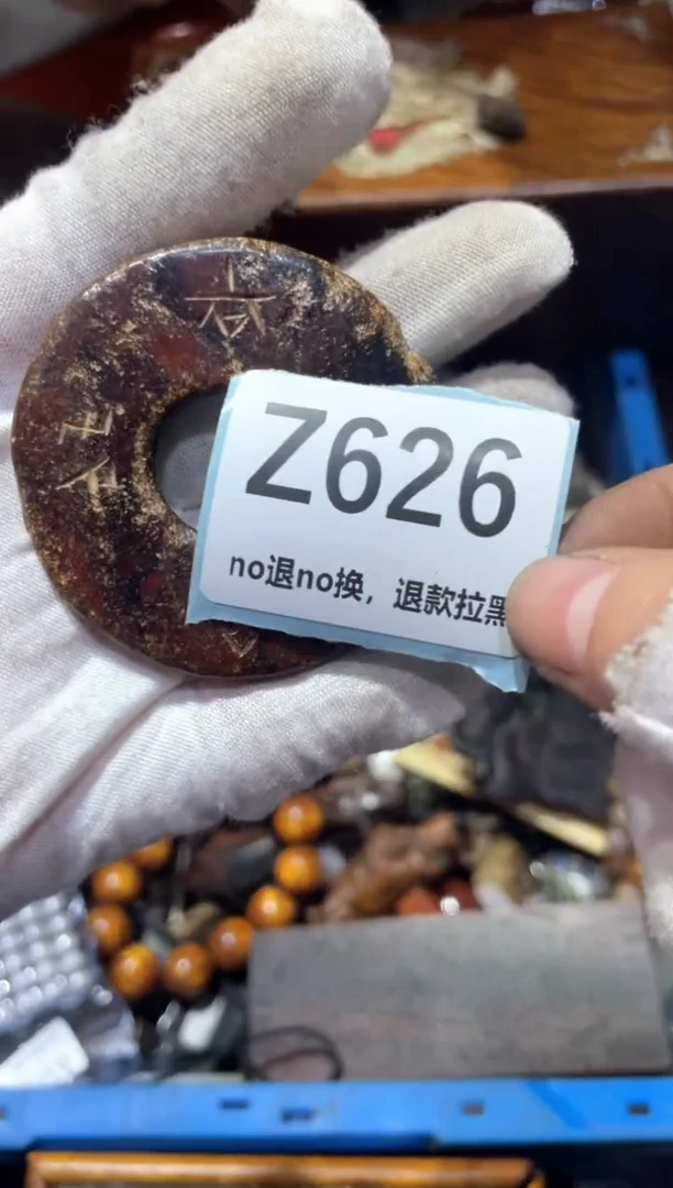 瓷片雨*?东轩链接直播火爆火爆