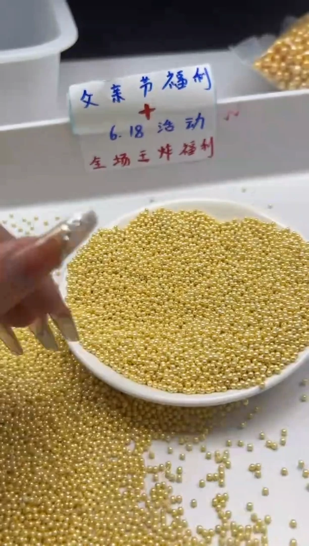 未镶嵌拼合珍珠（马贝珠）颈饰w272香槟金贝珠2mm*100颗