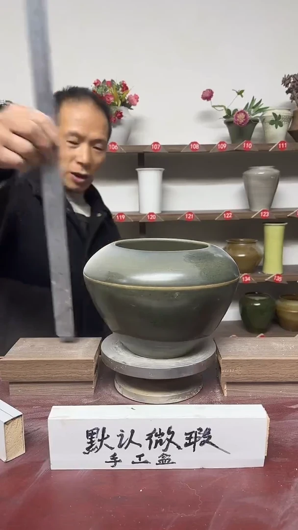 【闪购商品】陶瓷16-高16口14瑕