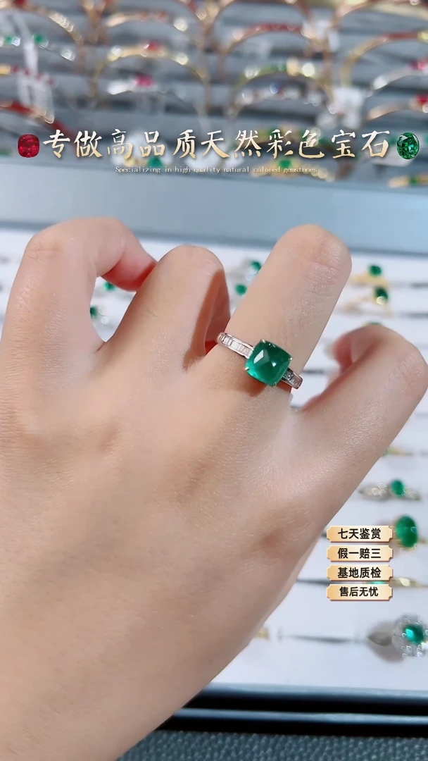 【闪购商品】祖母绿戒指18K金镶嵌
