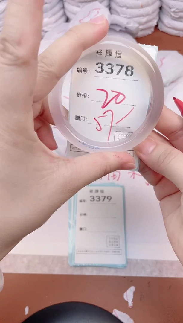 【闪购商品】玛瑙/玉髓手镯未镶嵌3378