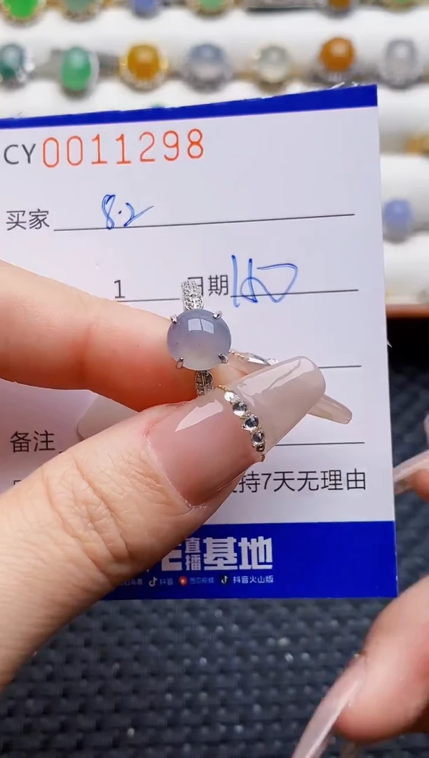 银S925镶嵌戒指翡翠1298