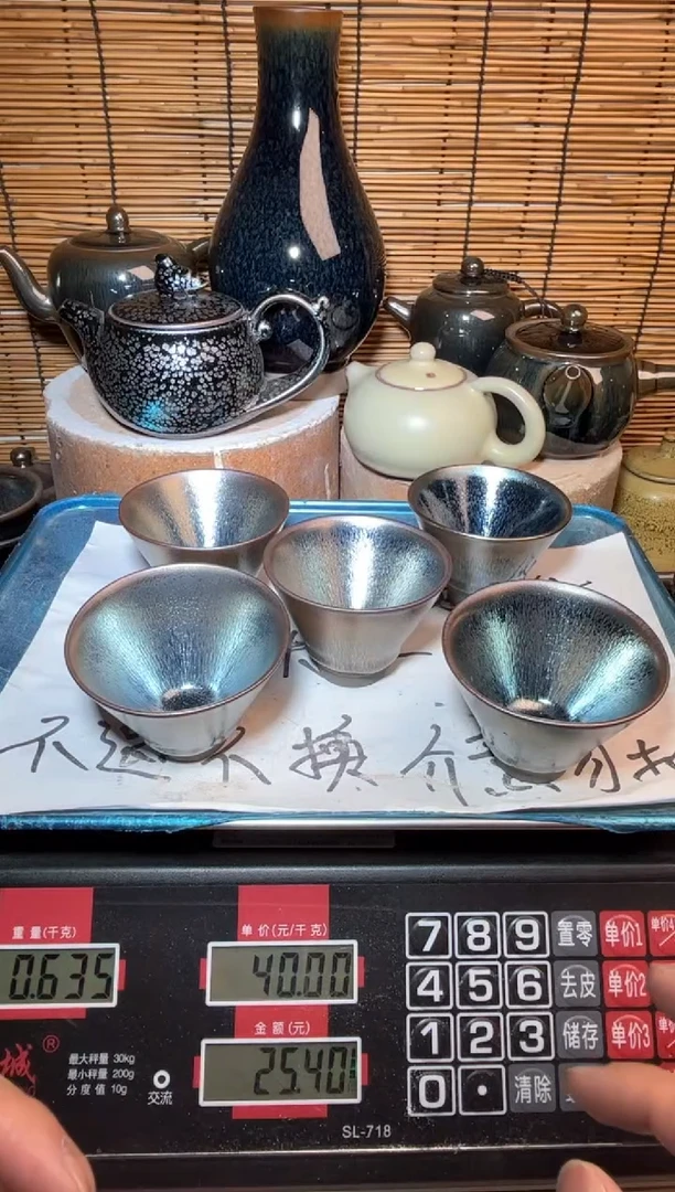 【闪购商品】茶盏建窑建盏微瑕建盏