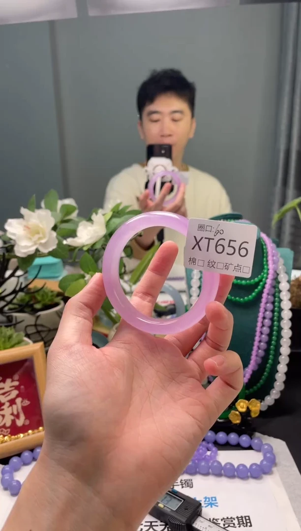 郭子石英岩手镯XT656