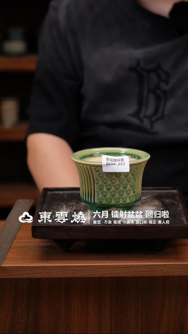 0606-297B马蹄内口9