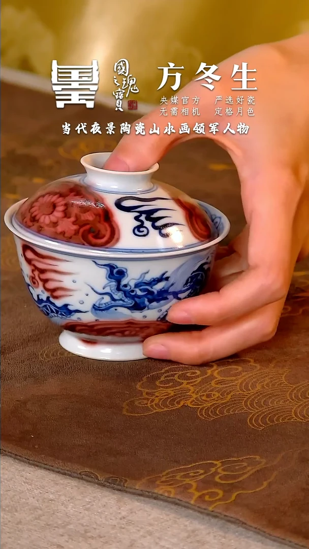 【闪购商品】瓷片官窑   柴窑      流水79