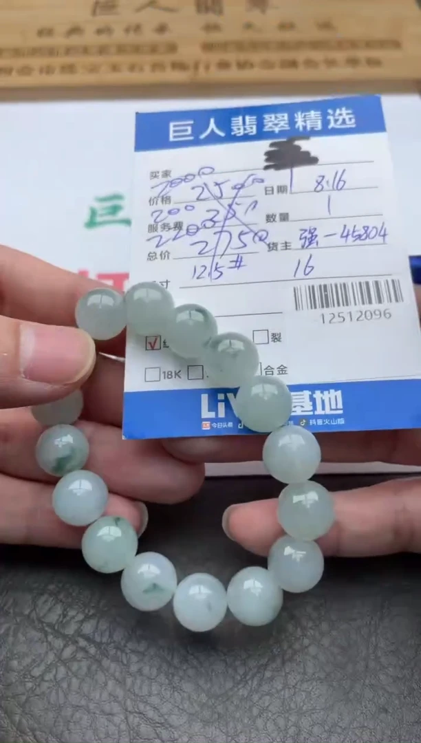 颈饰未镶嵌翡翠珠串多人-12512096