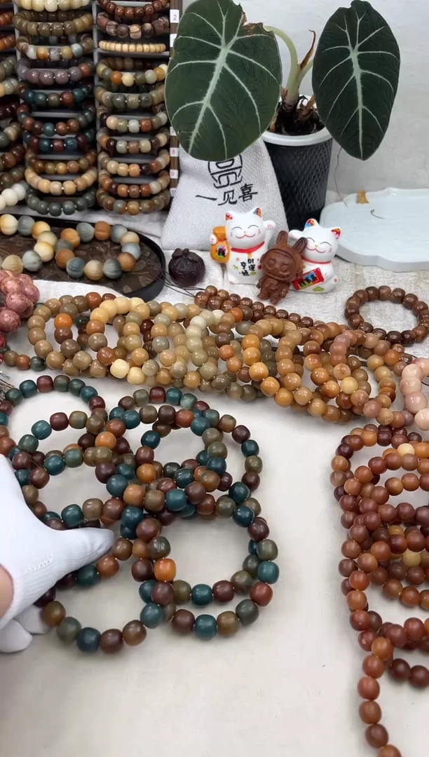 菩提根/象牙果手串a287卡13 干磨糖壳