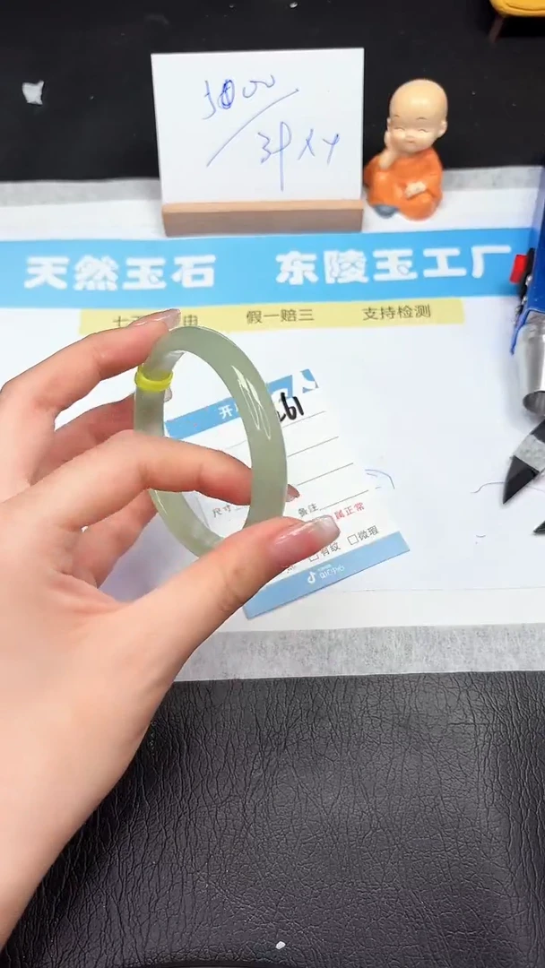 石英质玉手镯未镶嵌261-58.6