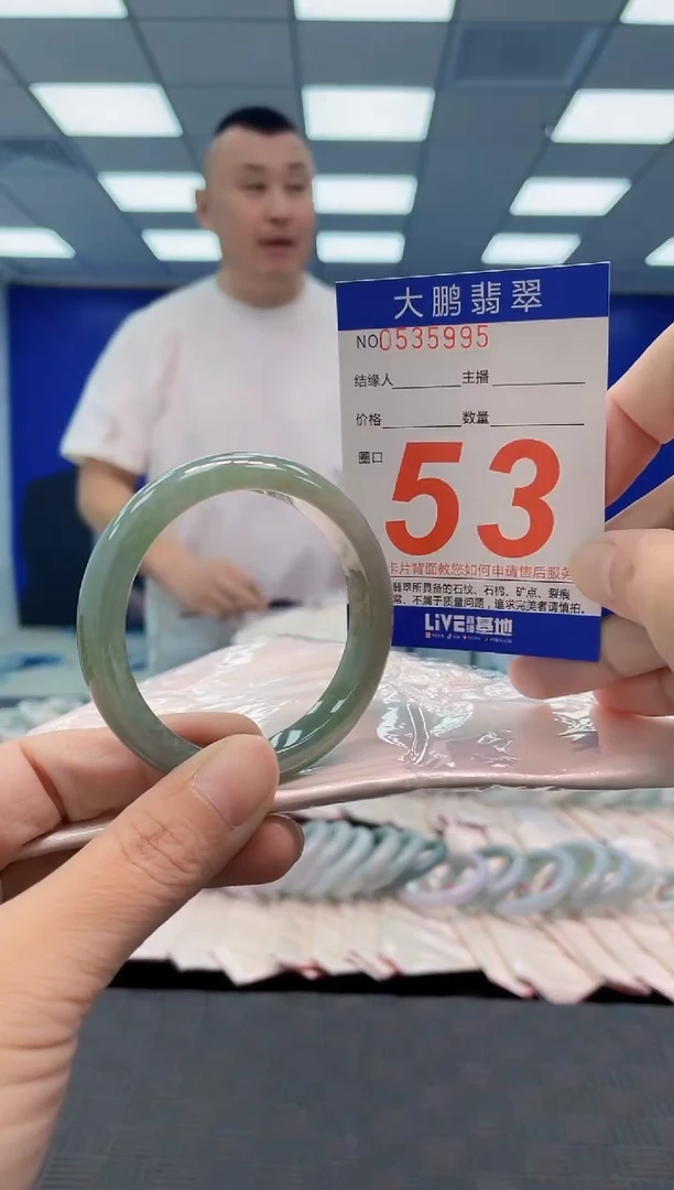 翡翠手镯未镶嵌AAAAAAAA