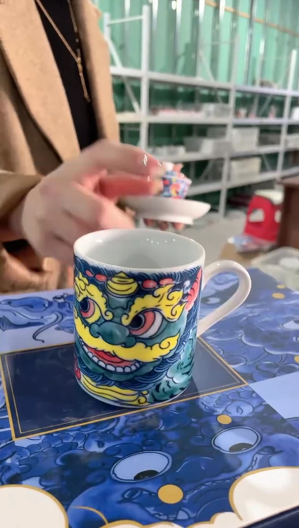 【闪购商品】昨明 醒狮咖啡杯（微瑕福利）