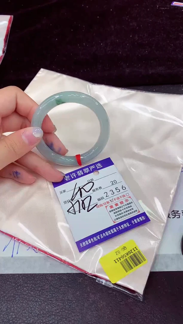 未镶嵌手镯翡翠1111111111