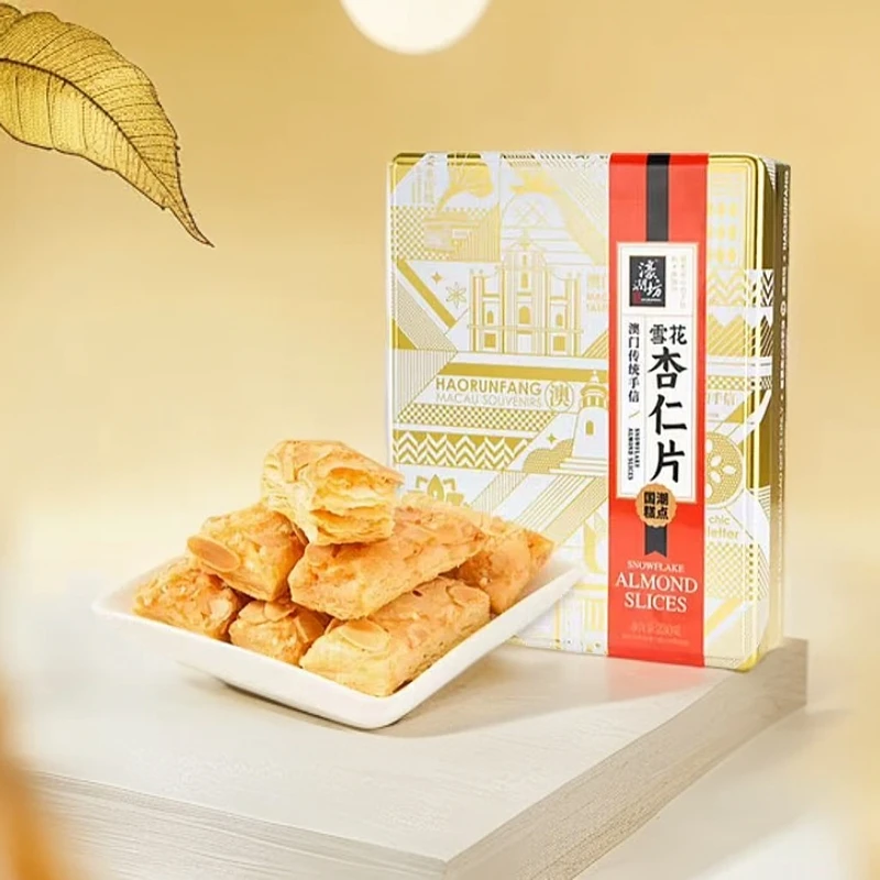 濠润坊雪花杏仁片千层酥澳门手信特产休闲解馋高端手信礼盒铁罐装