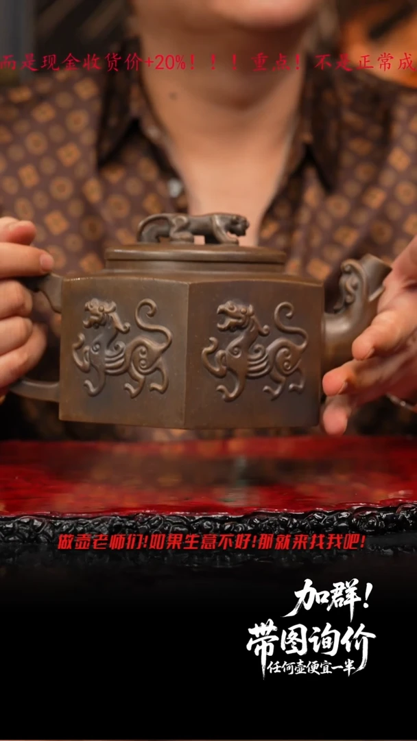 茶壶紫砂54 11龙骧虎啸,CYP,古铜泥