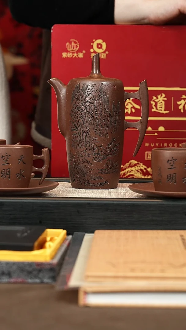 【闪购商品】紫砂茶壶【P014】高升（九件套）+岩茶+砚台