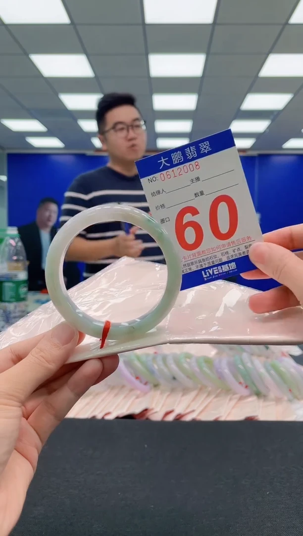 翡翠手镯未镶嵌AAAAAAAAA