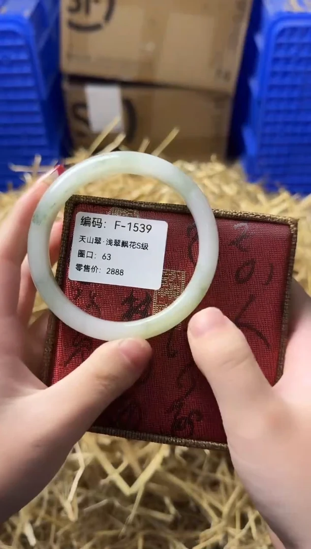 天然辰砂带礼盒F-1539