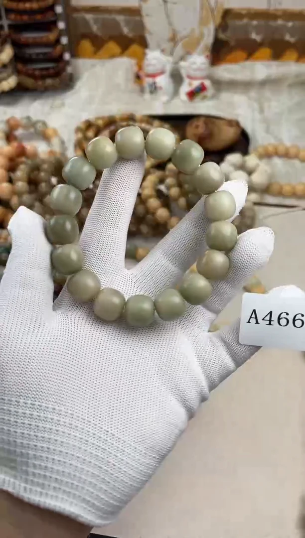 菩提根/象牙果手串a466卡15 干磨奶咖老料