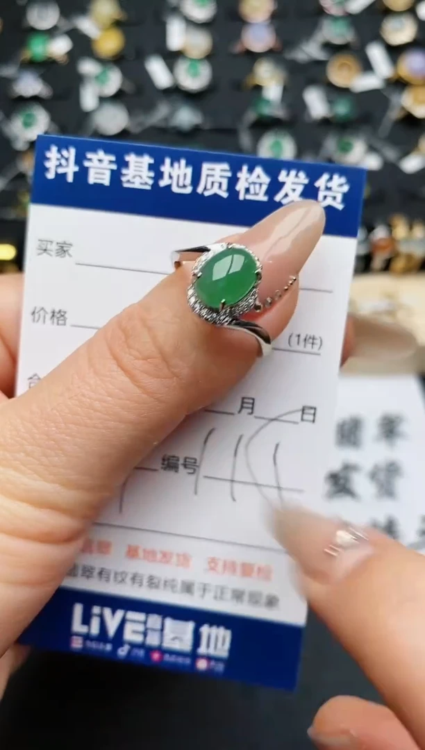 【闪购商品】翡翠戒指银S925镶嵌............