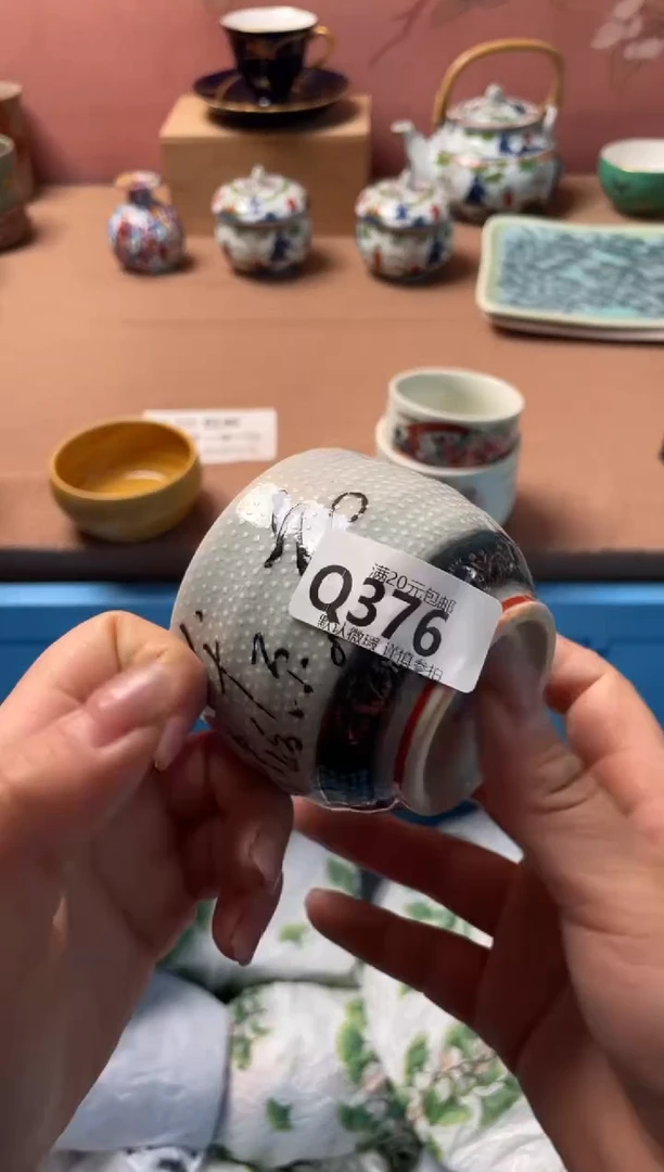 瓷片红****?瓷器瓷器Q376