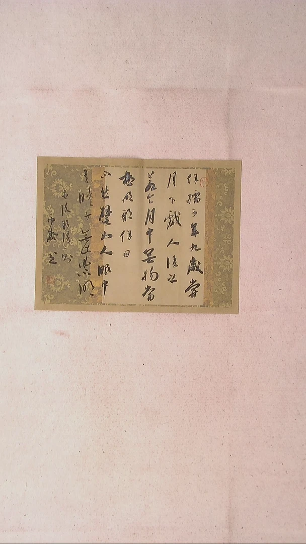 【闪购商品】书法徐秋霁   山东淄博46*34