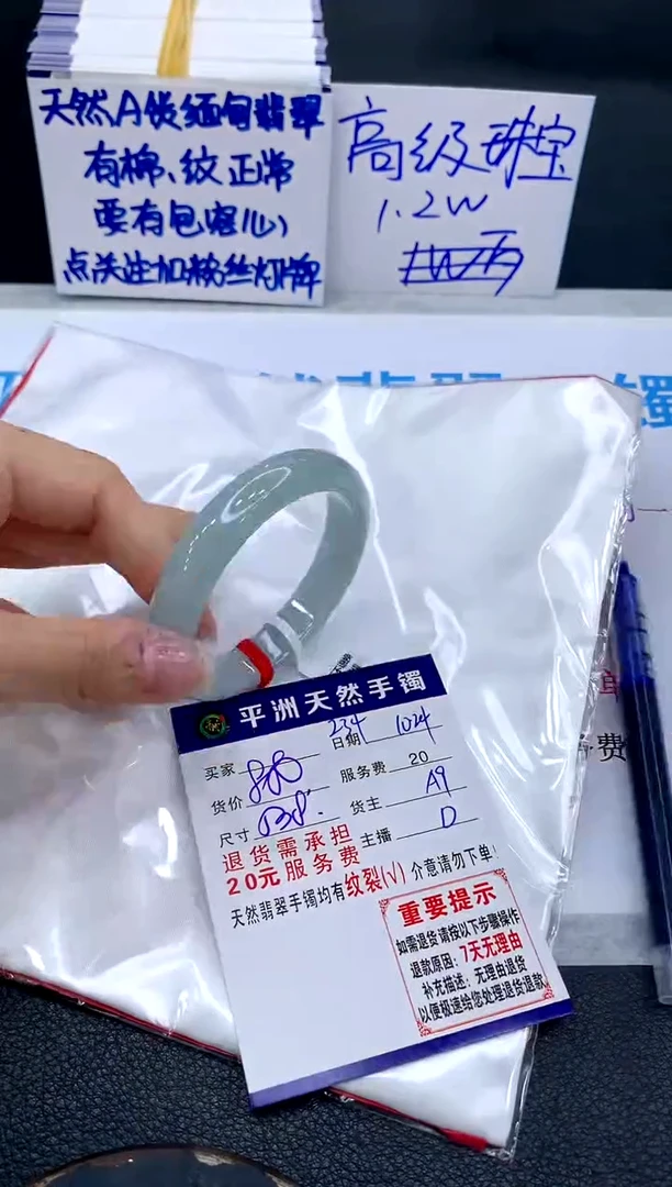 未镶嵌手镯翡翠11111