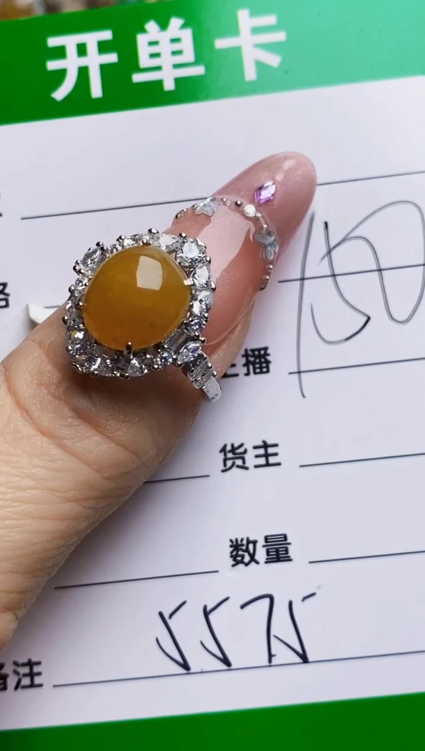 银S925镶嵌戒指翡翠5575