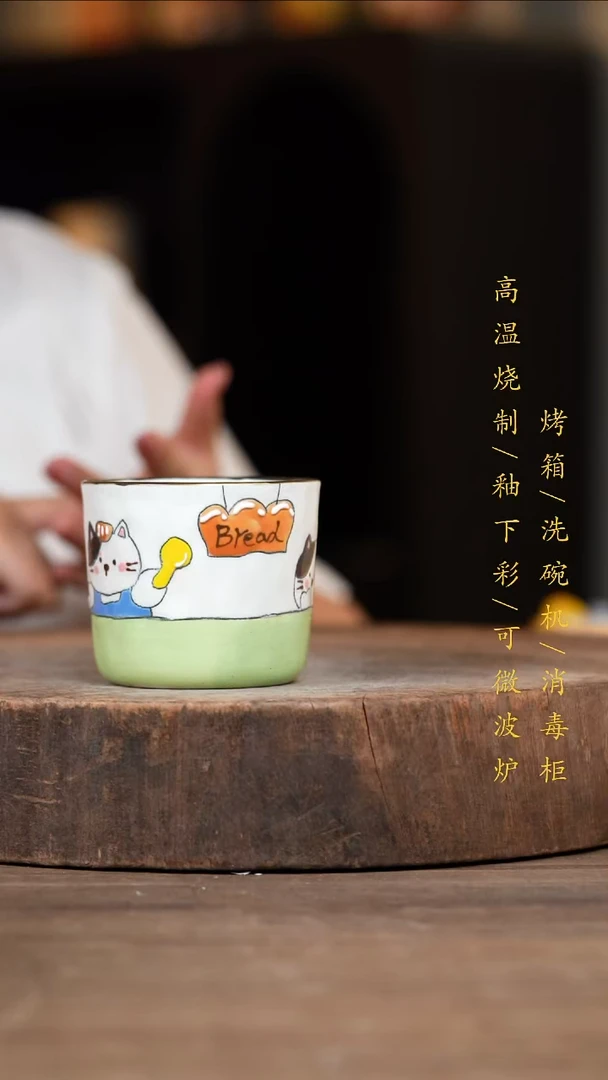 瓷片景德镇高温釉下彩（食品级）