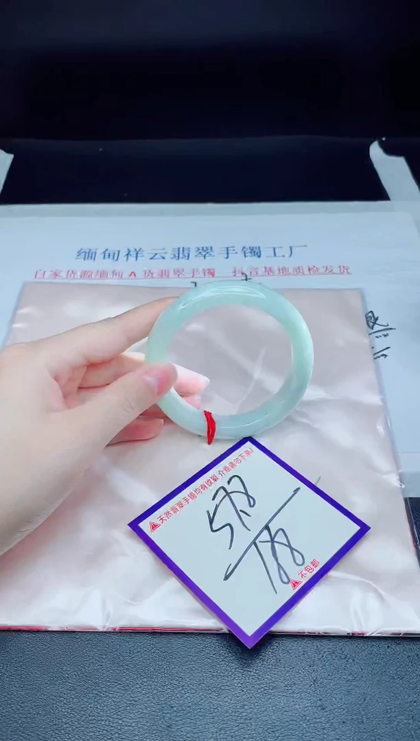 未镶嵌手镯翡翠我