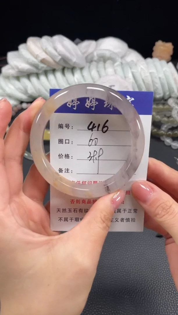 未镶嵌手镯石英质玉60