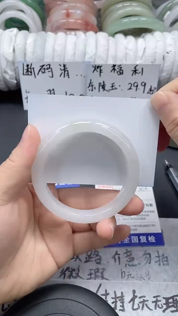 未镶嵌手镯石英质玉59-56/57