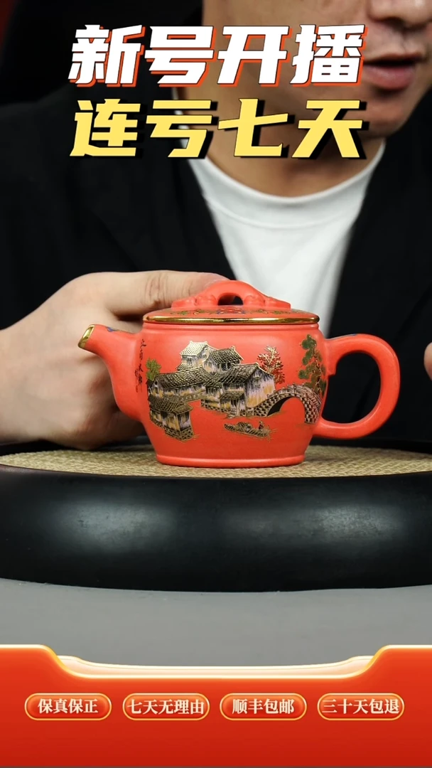 茶壶紫砂海棠红 汉瓦  江南水乡珐琅彩