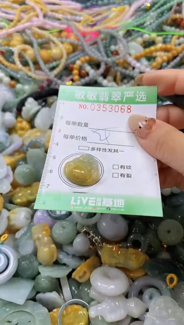 颈饰未镶嵌翡翠闪购0353068