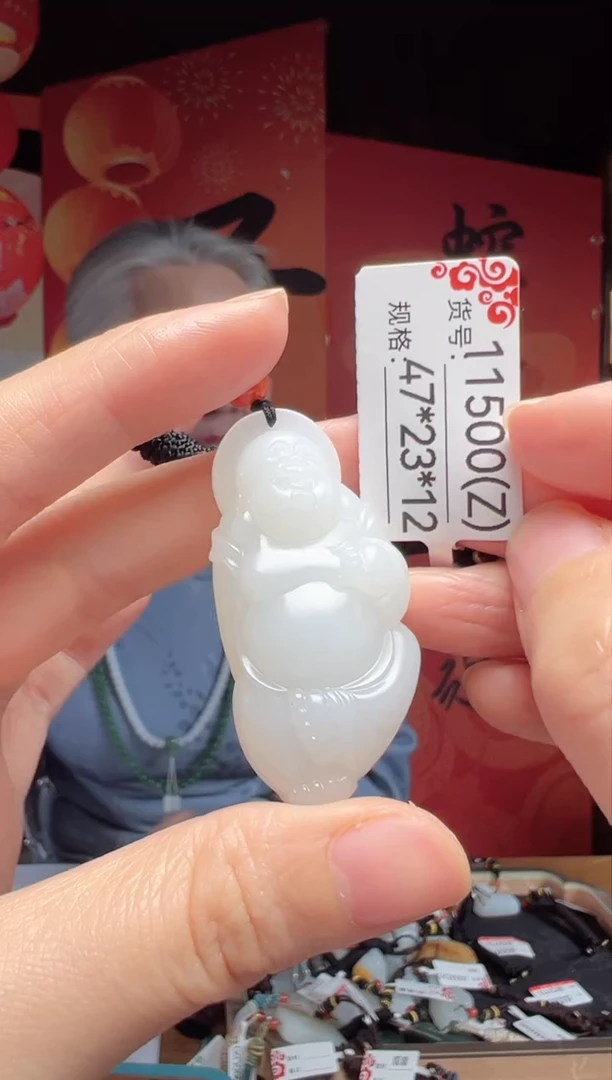 【闪购商品】和田玉吊坠未镶嵌Z