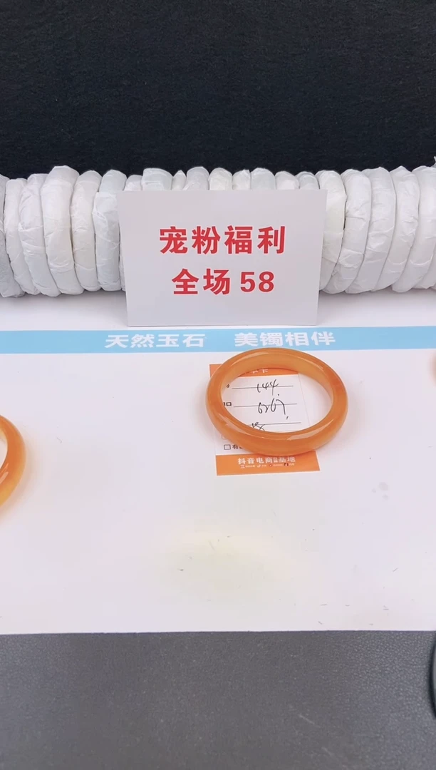 未镶嵌手镯石英质玉144