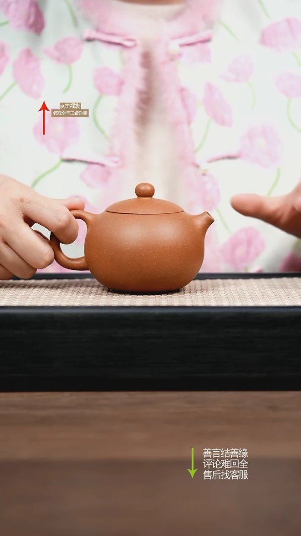 【闪购商品】紫砂茶壶YZL沉香段西施