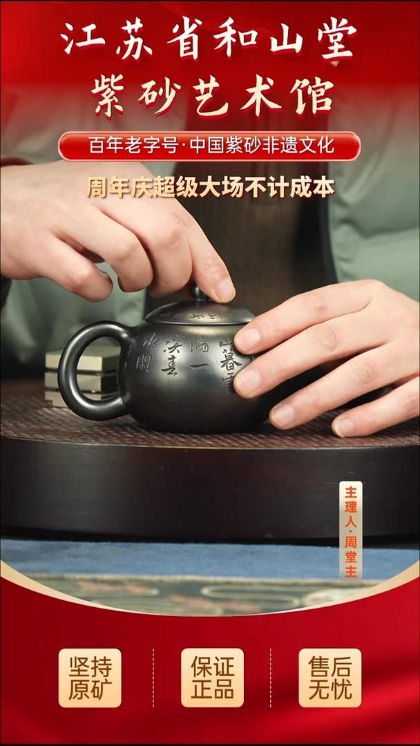 茶壶紫砂288.00288.00