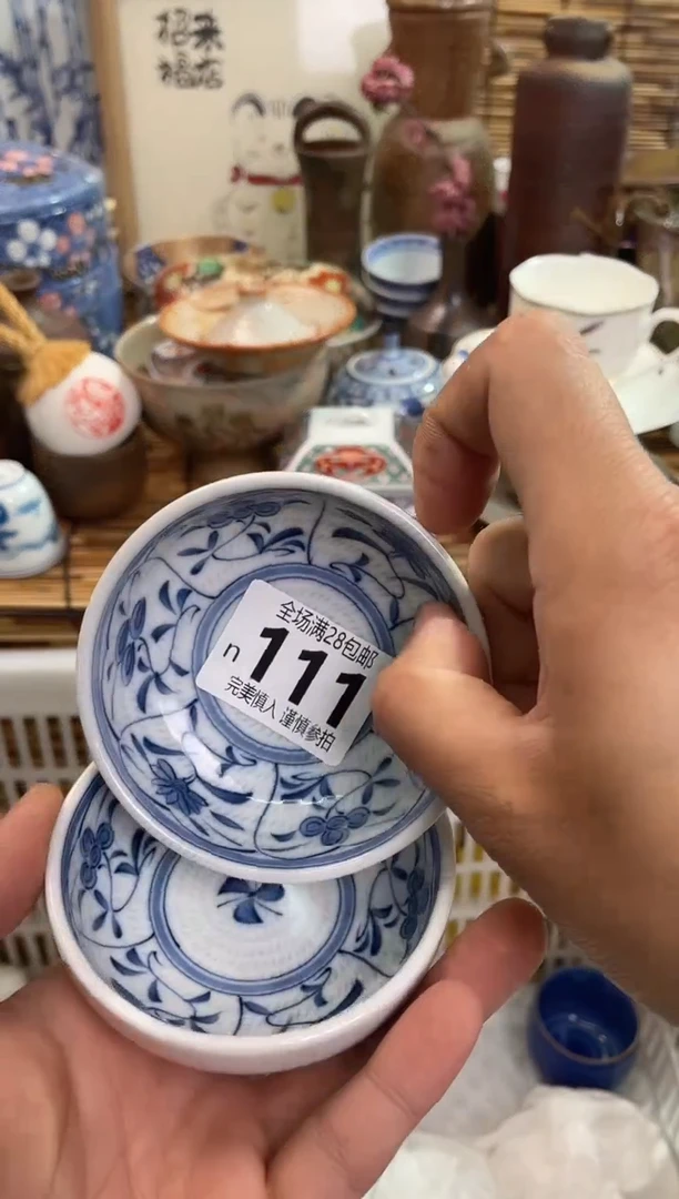 小****)满28包邮，陶瓷茶具瓷器