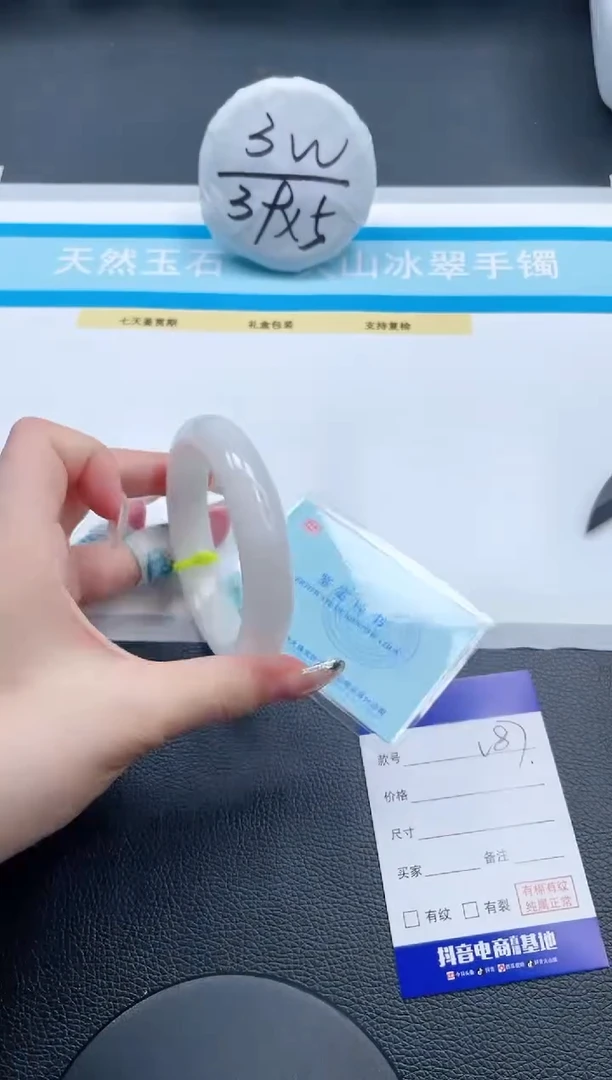 和田玉手镯未镶嵌3V87-59